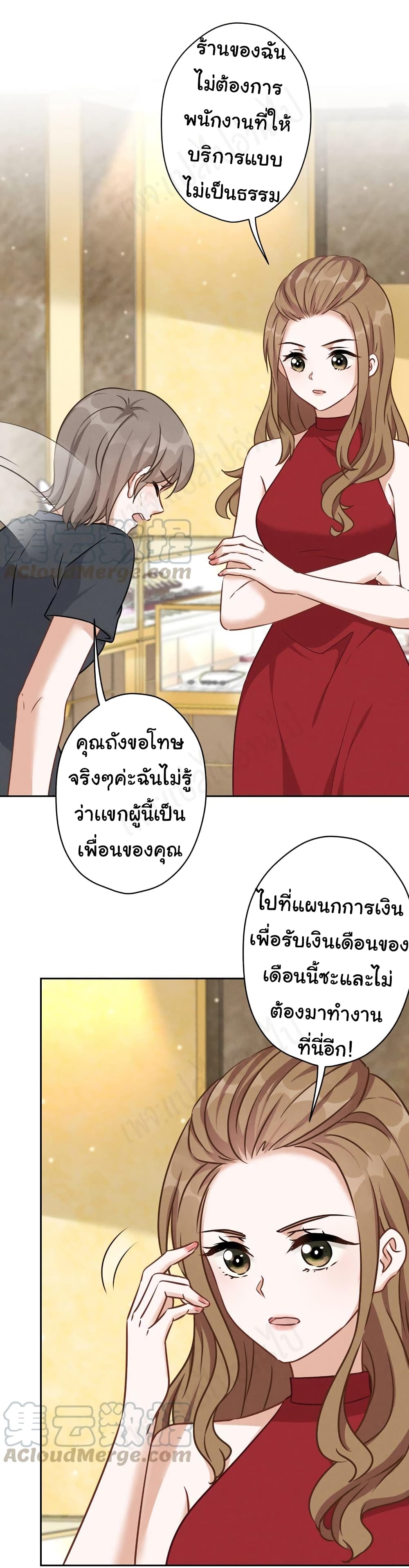 Lu Feng is the Best Son-in-law 118-118