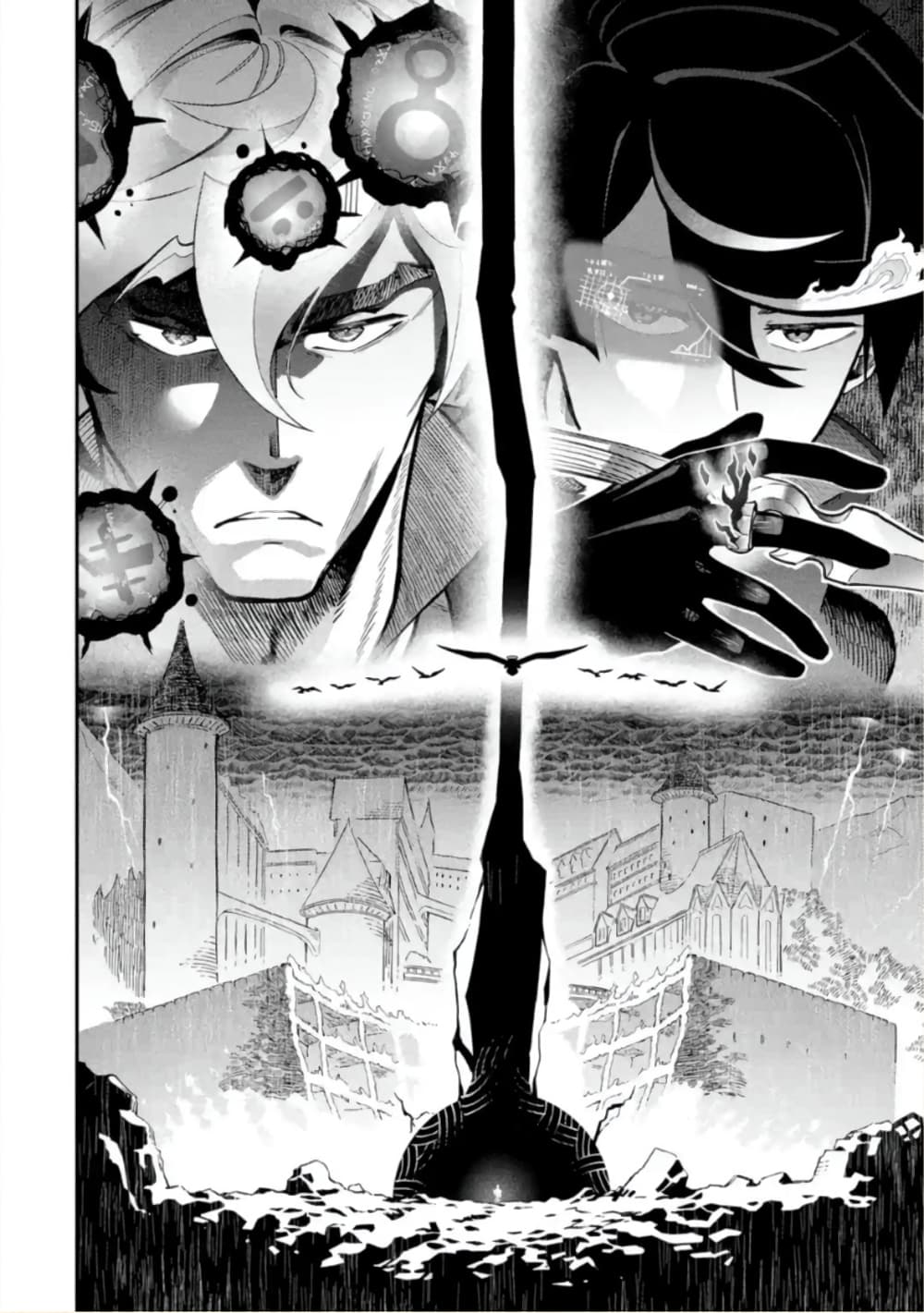 Ansatsu SKILL de Isekai Saikyou Renkinjutsu to Ansatsujutsu wo Kiwameta Ore ha, Sekai o Kage kara Shihai suru 13-13
