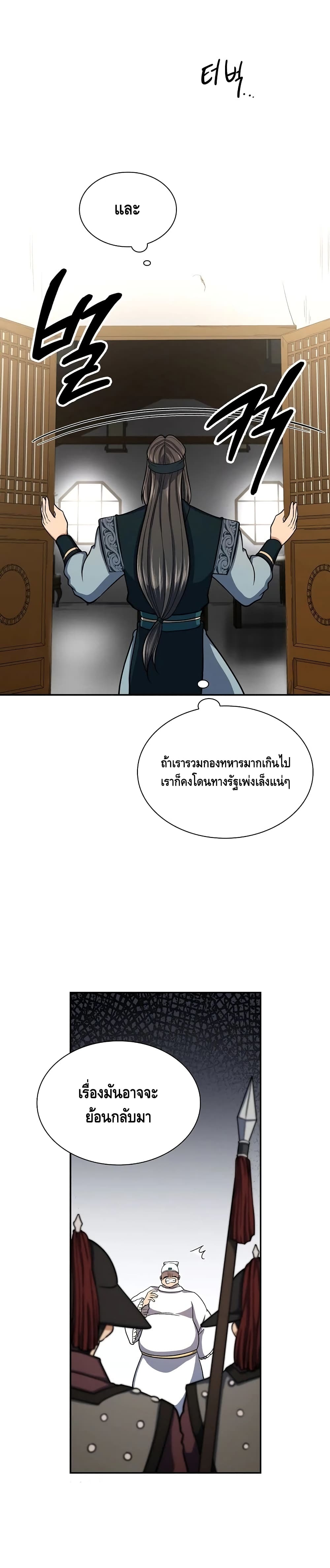Storm Inn 30-30