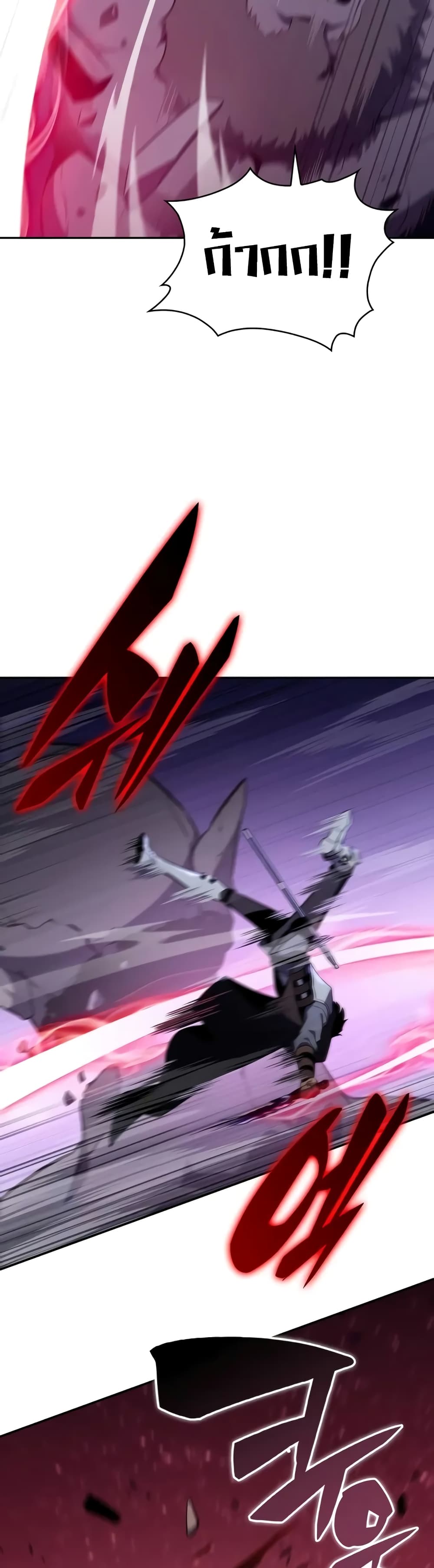 The Regressed Son of a Duke is an Assassin 10-10
