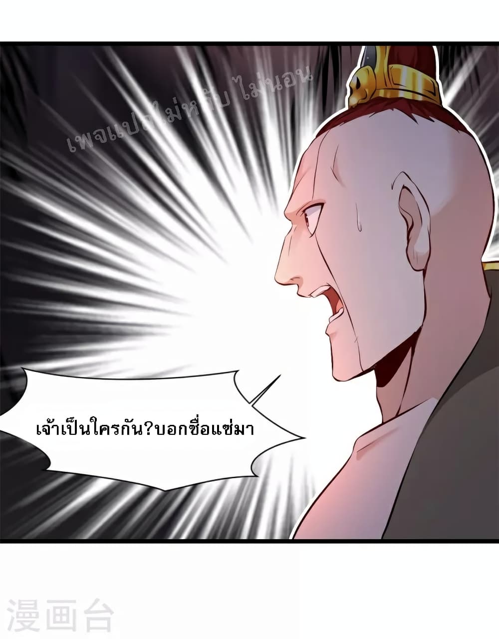 Strong Grandmaster 5-5