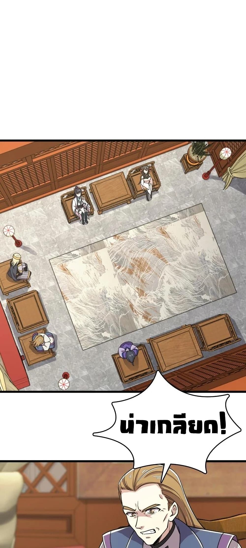 The Martial Emperor's Life After Seclusion 65-65