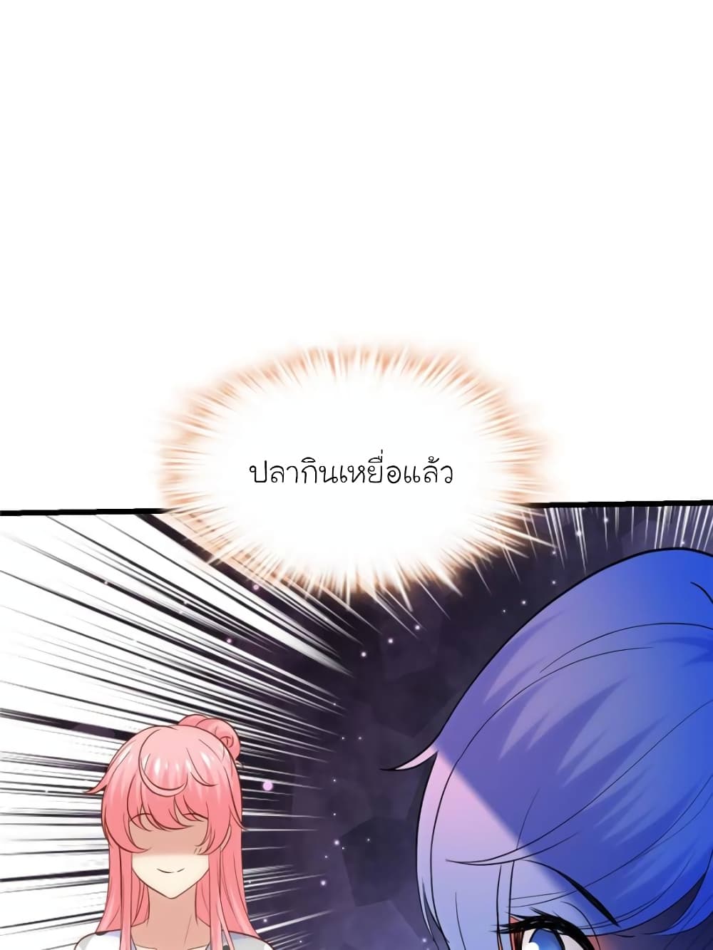My Beautiful Time with You 155-155