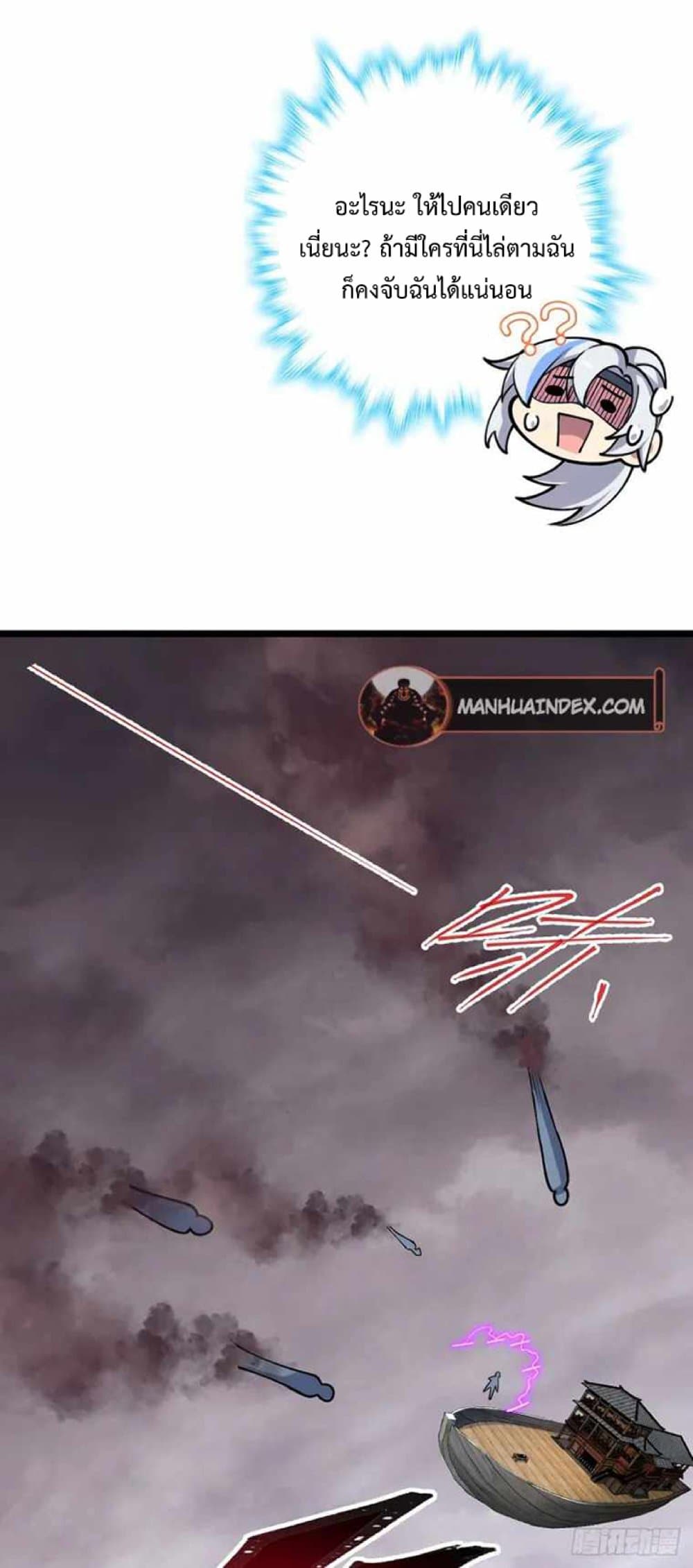 My Master Only Breaks Through Every Time the Limit Is Reached 15-15