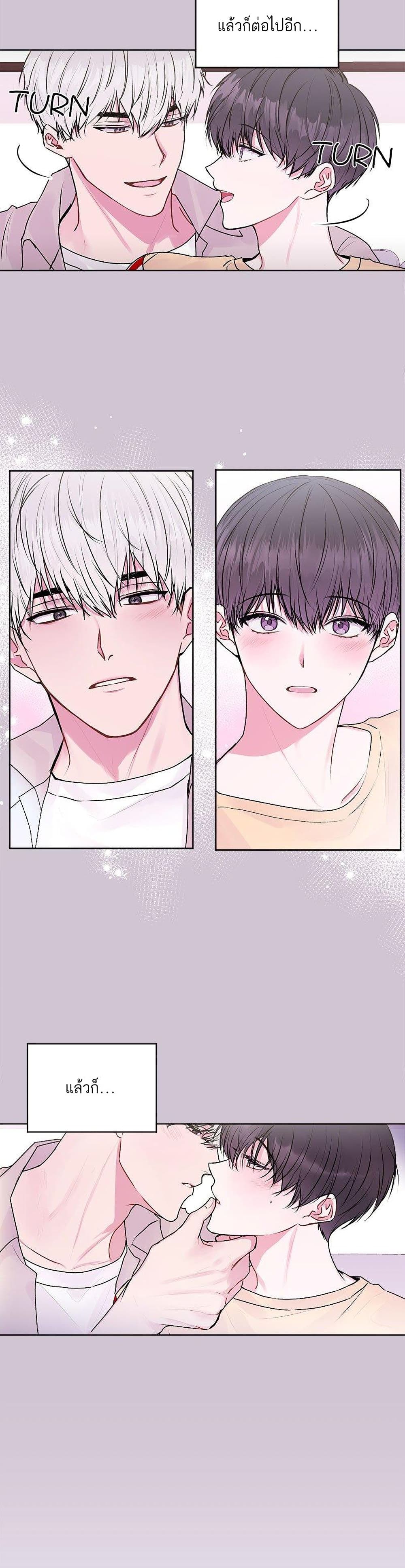 Don't Cry, Sunbae! 23-23