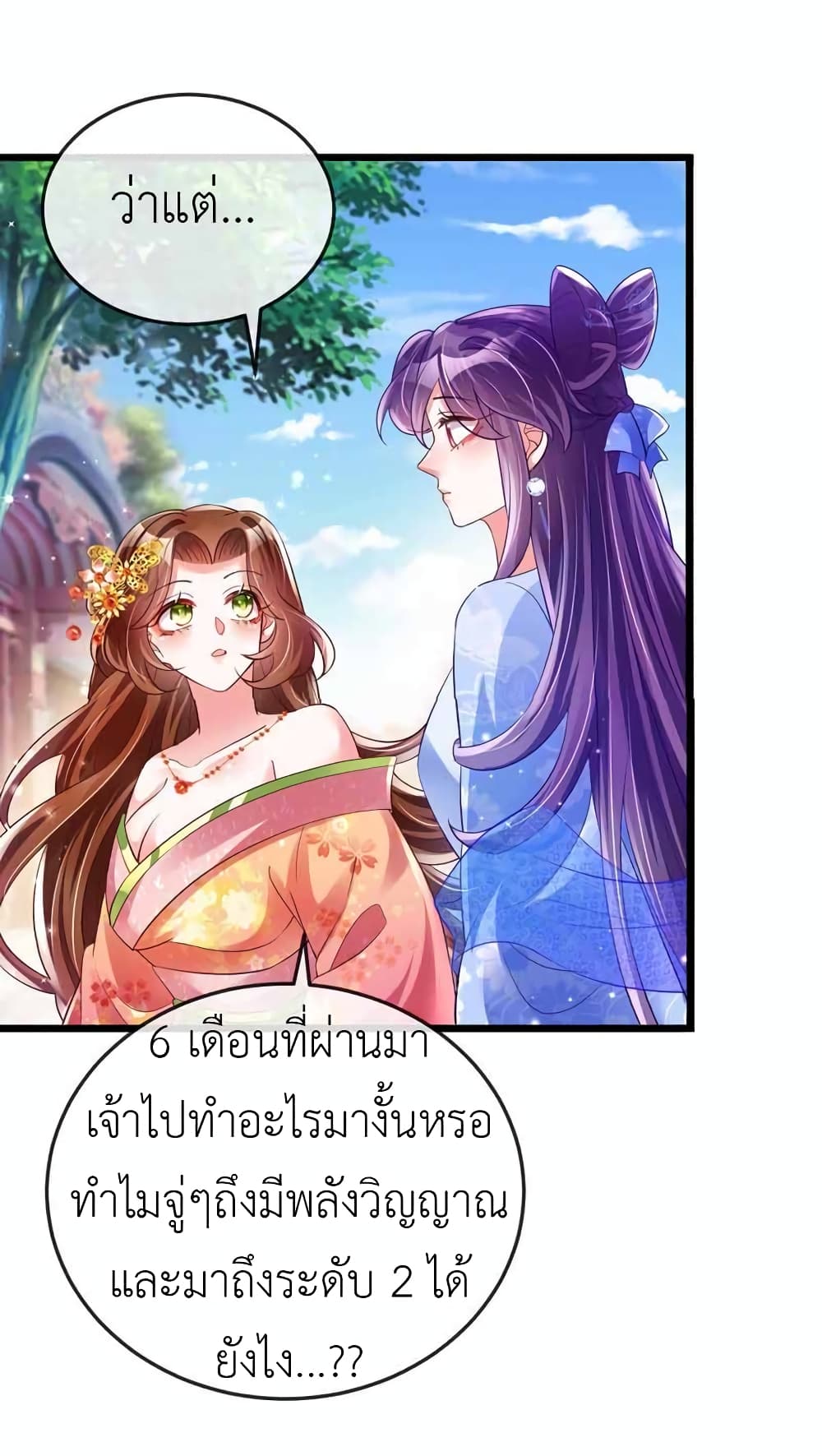 Arms Female Phoenix signing 34-34