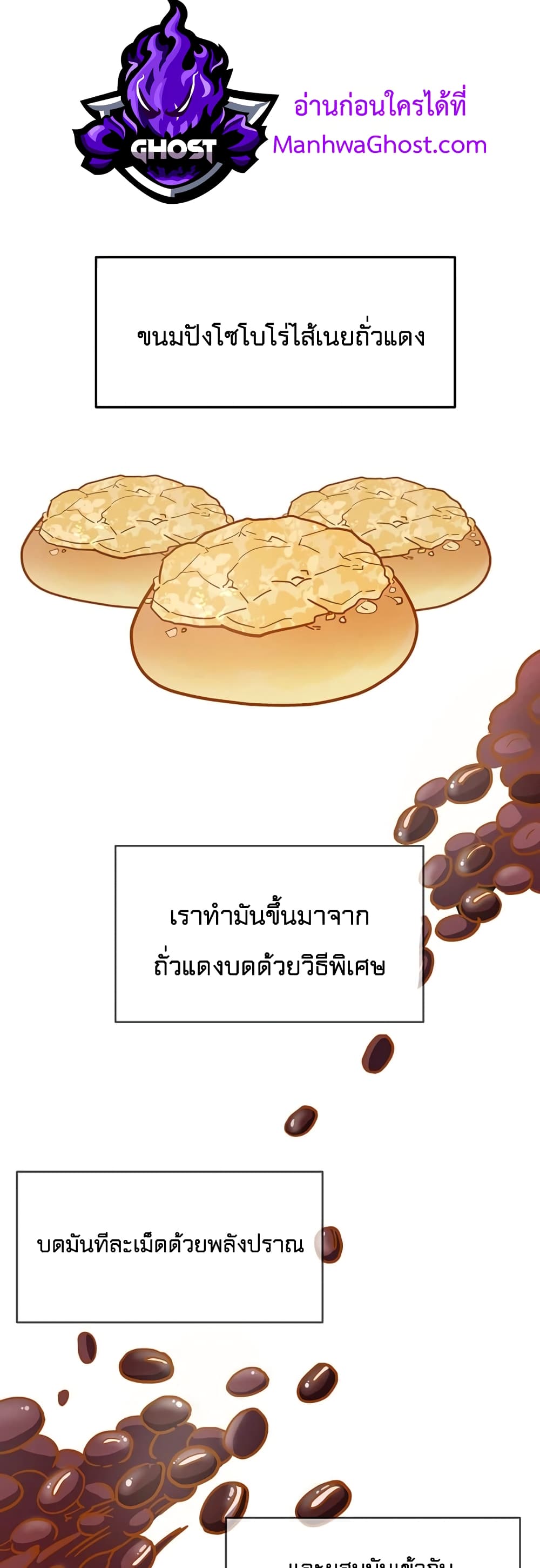 Martial Arts Baker 10-10