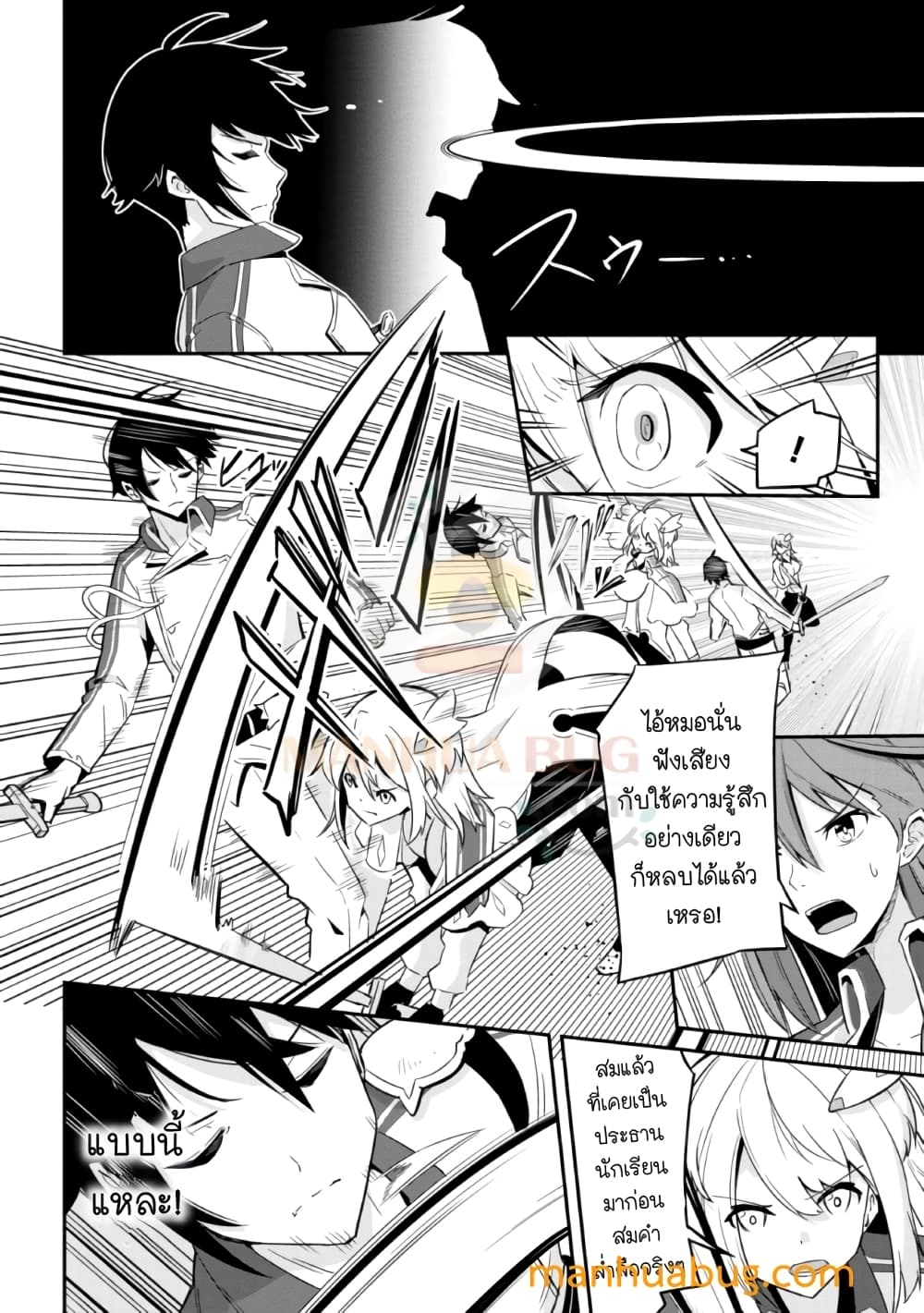 Seikishi ni Natta kedo Danchou no Oppai ga Sugosugite Kokoro ga Kiyomerarenai 1-1