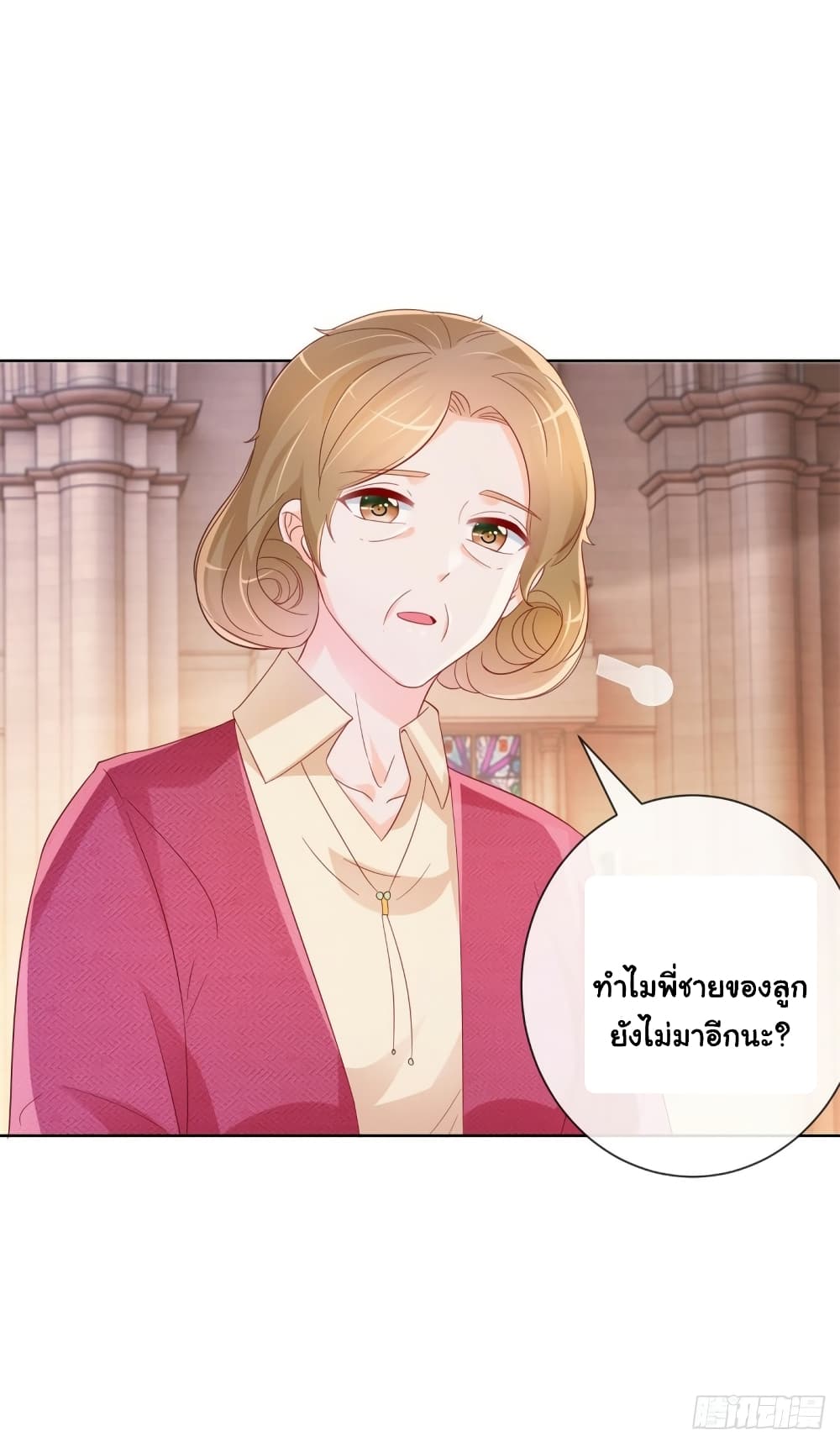 The Lovely Wife And Strange Marriage แผนรักลวงใจ 356-356