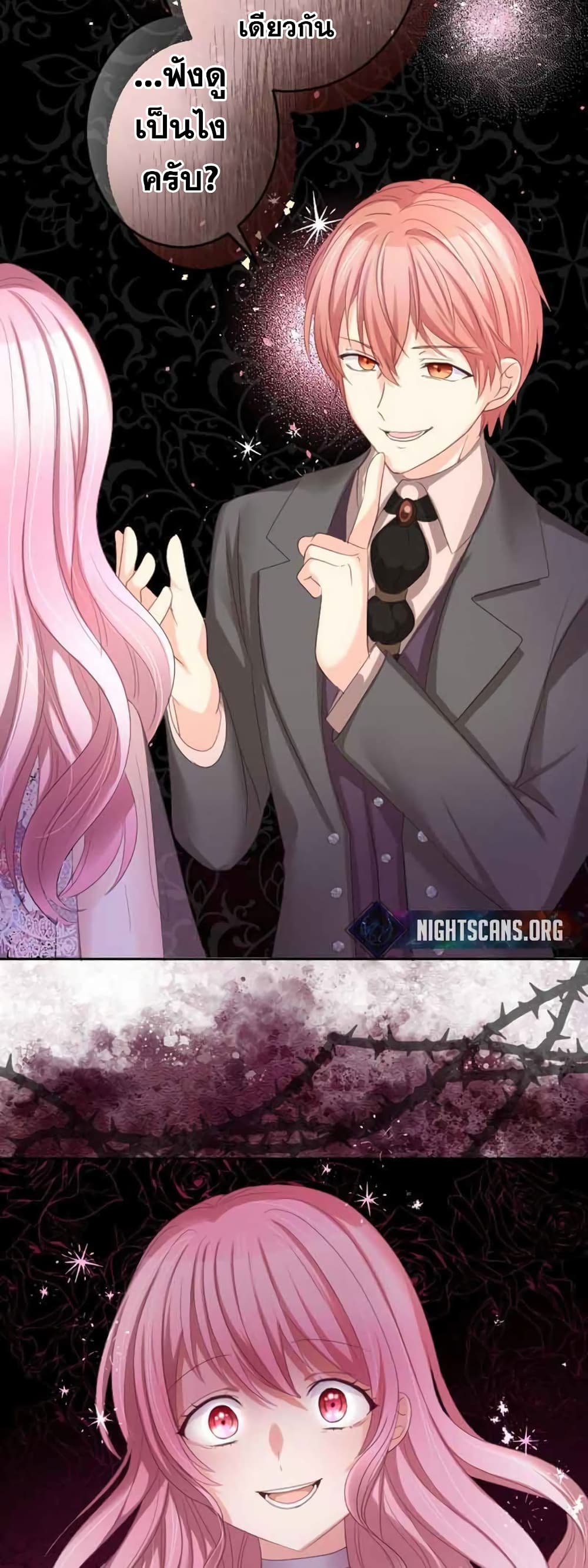 The Precious Girl Does Not Shed Tears 20-20