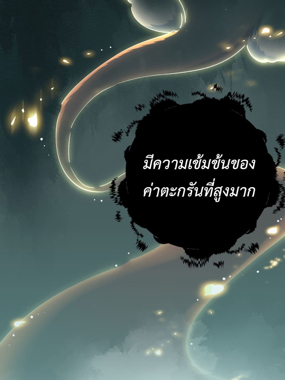 Stepping on the Scumbag to Be the Master of Gods 1-1
