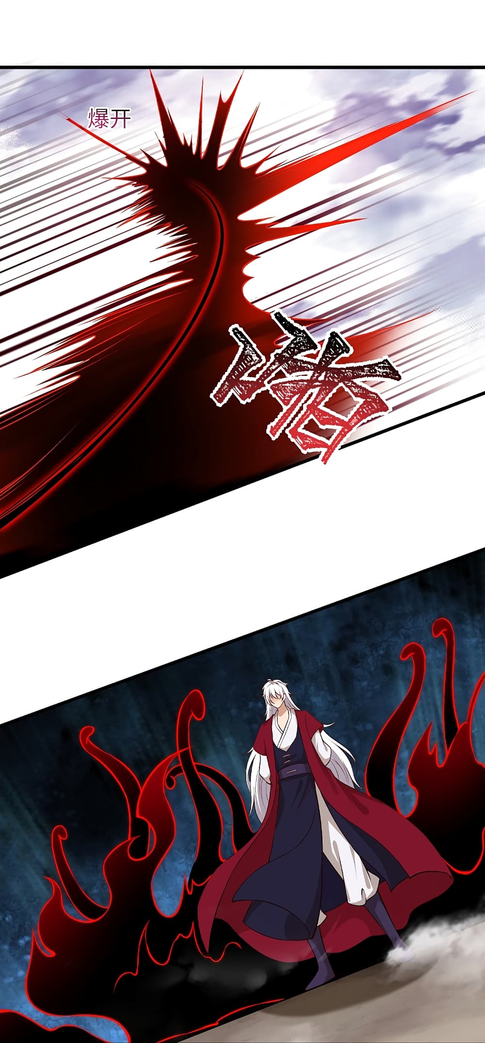 Against the Gods อสูรพลิกฟ้า 513-513