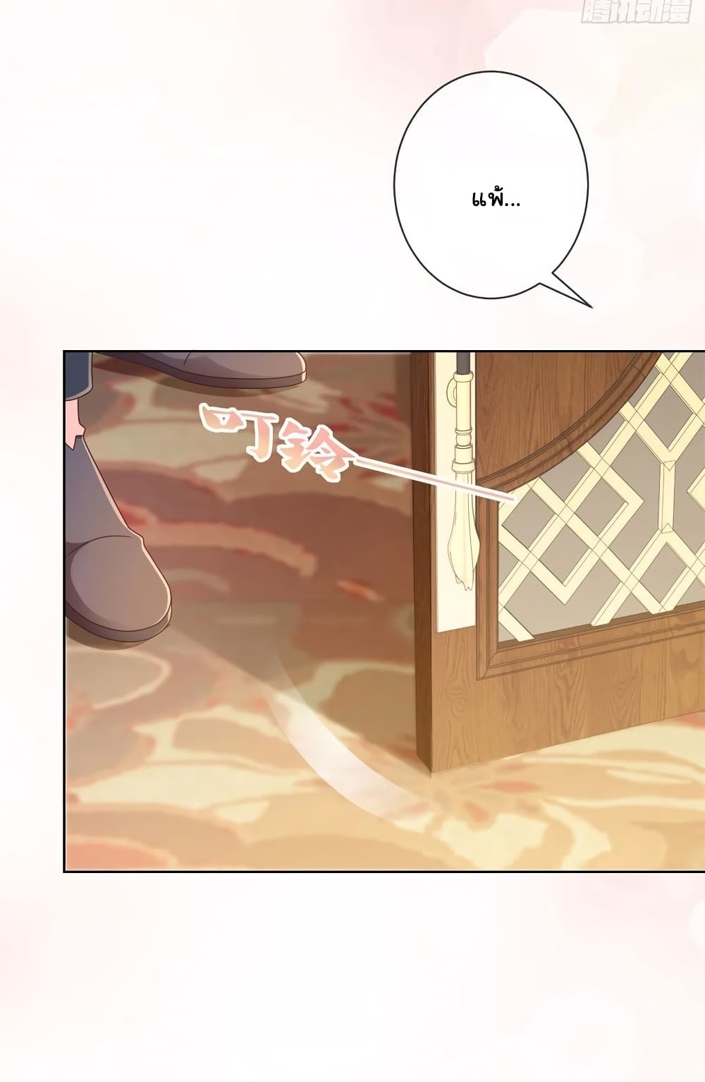 The Lovely Wife And Strange Marriage แผนรักลวงใจ 241-241