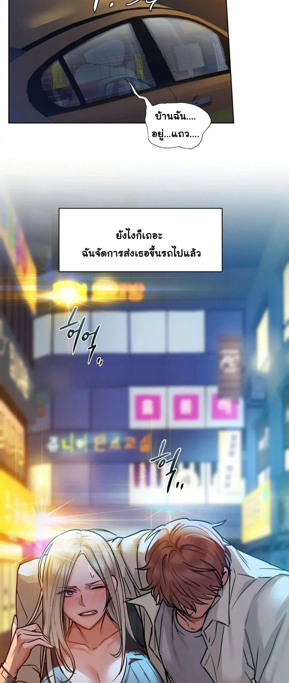 Caffeine 15-15