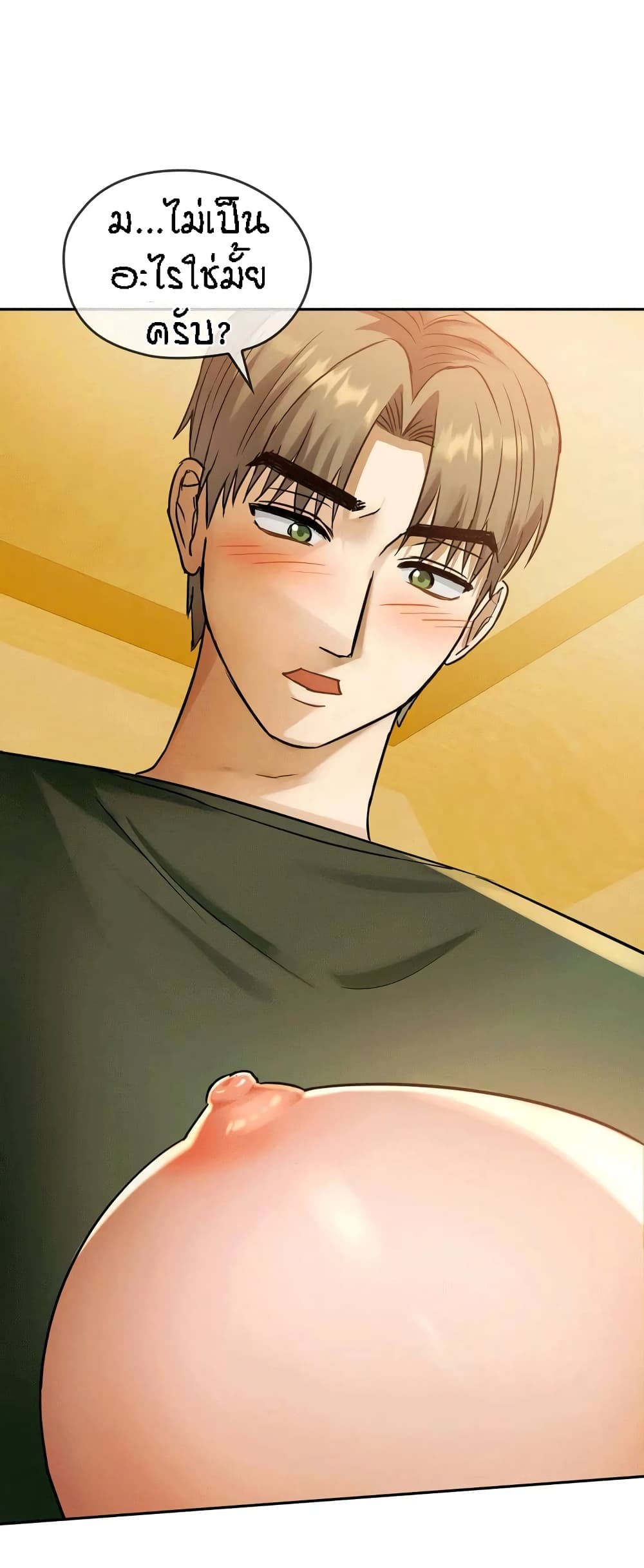 Seducing Mother 8-8