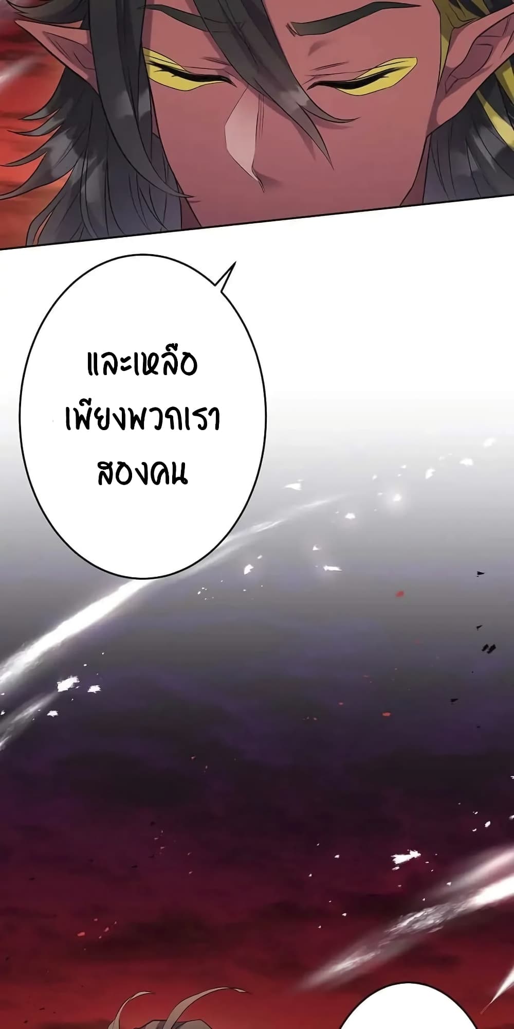 SALVOS (A MONSTER EVOLUTION LITRPG) 8-8