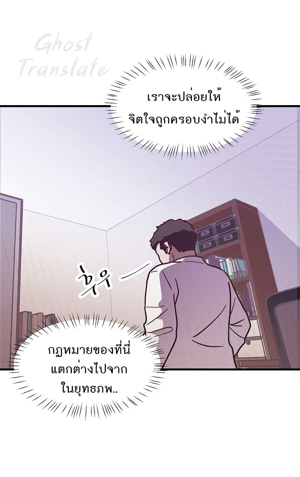 Martial Arts Baker 6-6