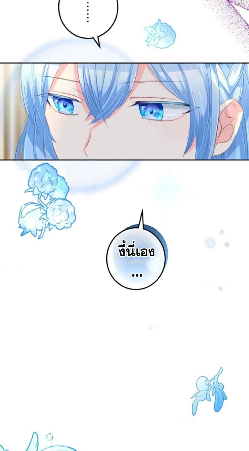 The Precious Girl Does Not Shed Tears 15-15