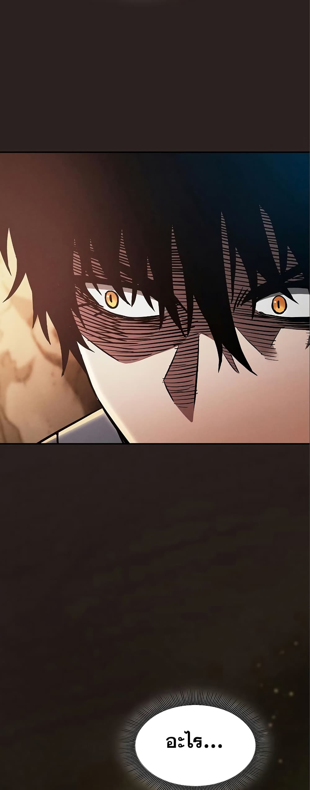 Academy’s Genius Swordmaster 26-26