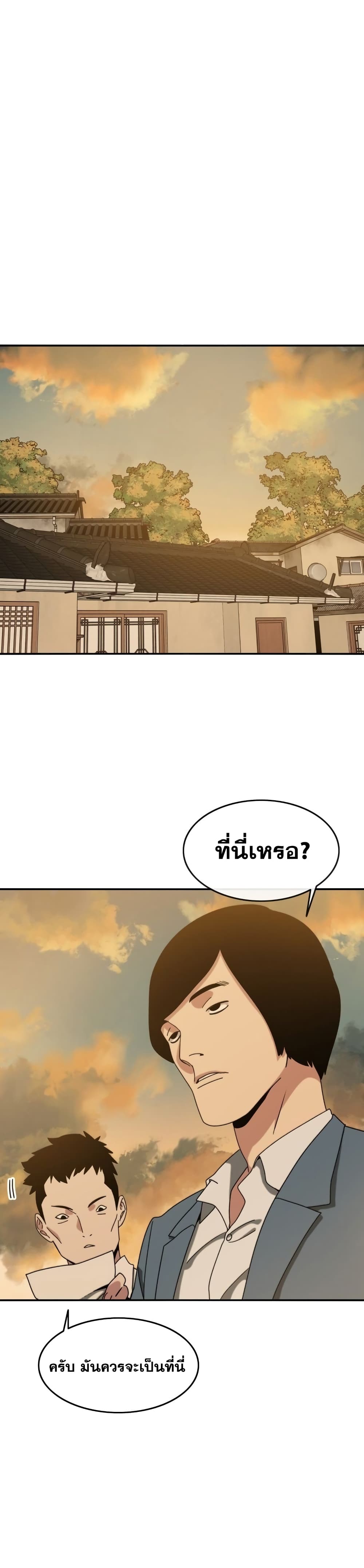 Existence 5-5