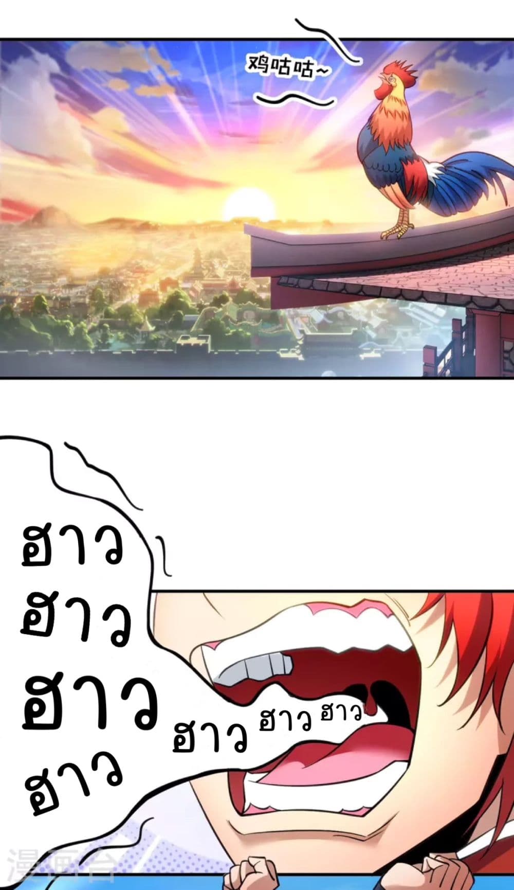 Master Loli is invincible in the world 12-12