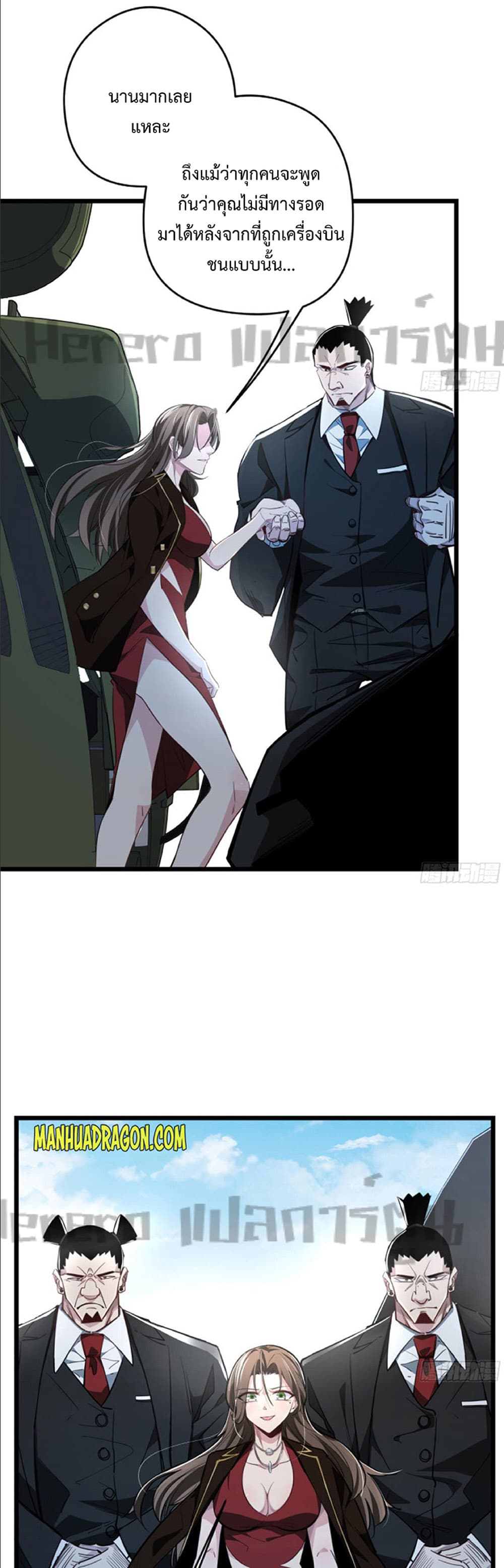 Unlock 99 Heroines in End Times 44-44
