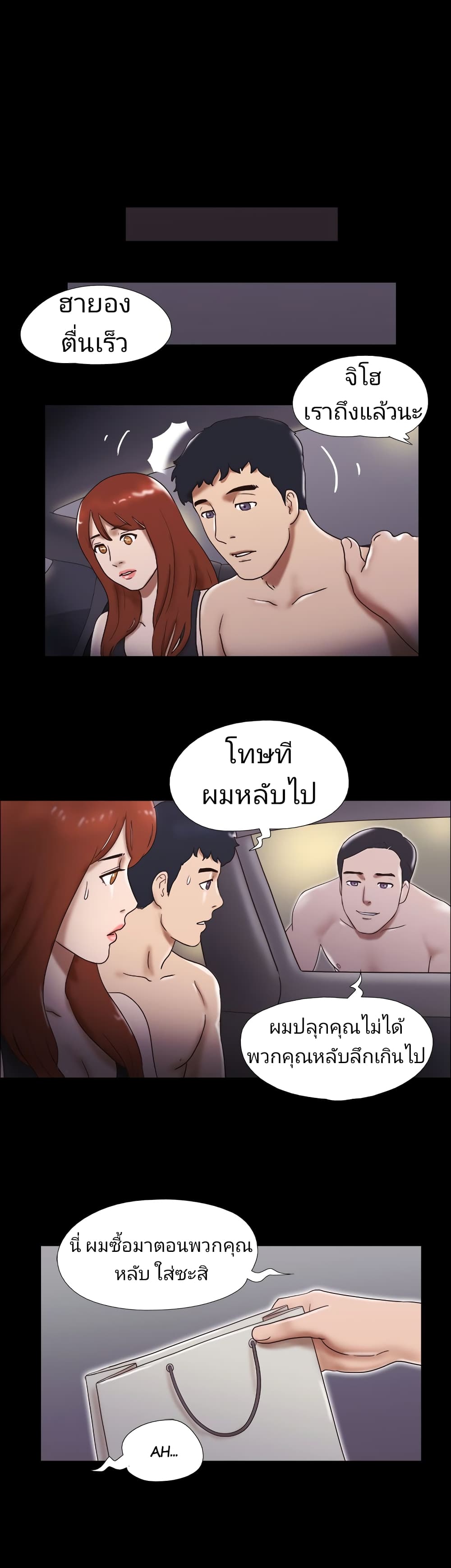 17 Sex Fantasies 29-29