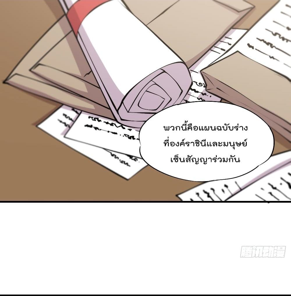 The Strongest Knight Become To Lolicon Vampire ผมคืออัศวินผู้แข็งแกร่งที่ถูกสาปให้กลายเป็นแวมไพร์โลลิ 120-120