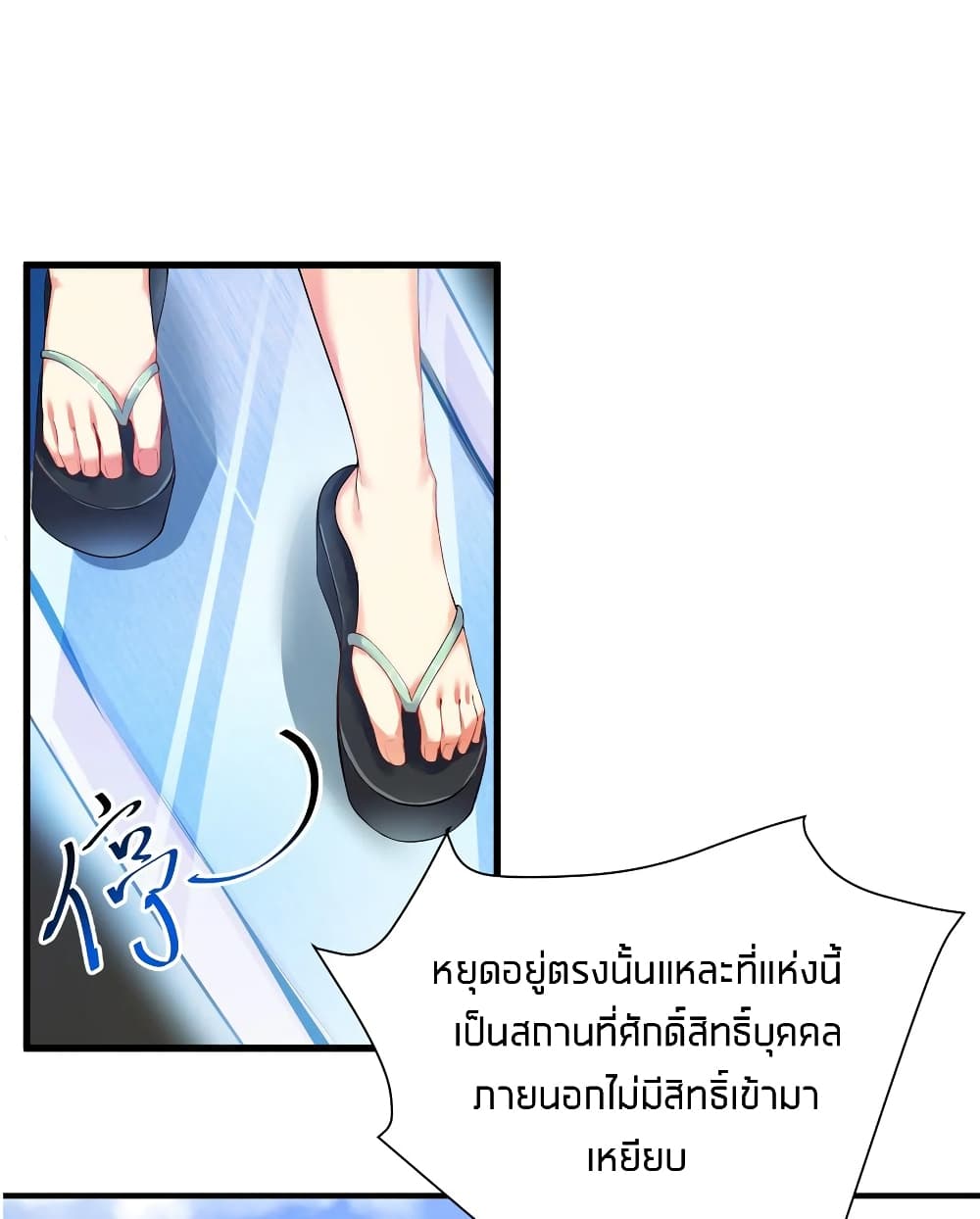 What Happended? Why I become to Girl? 33-33