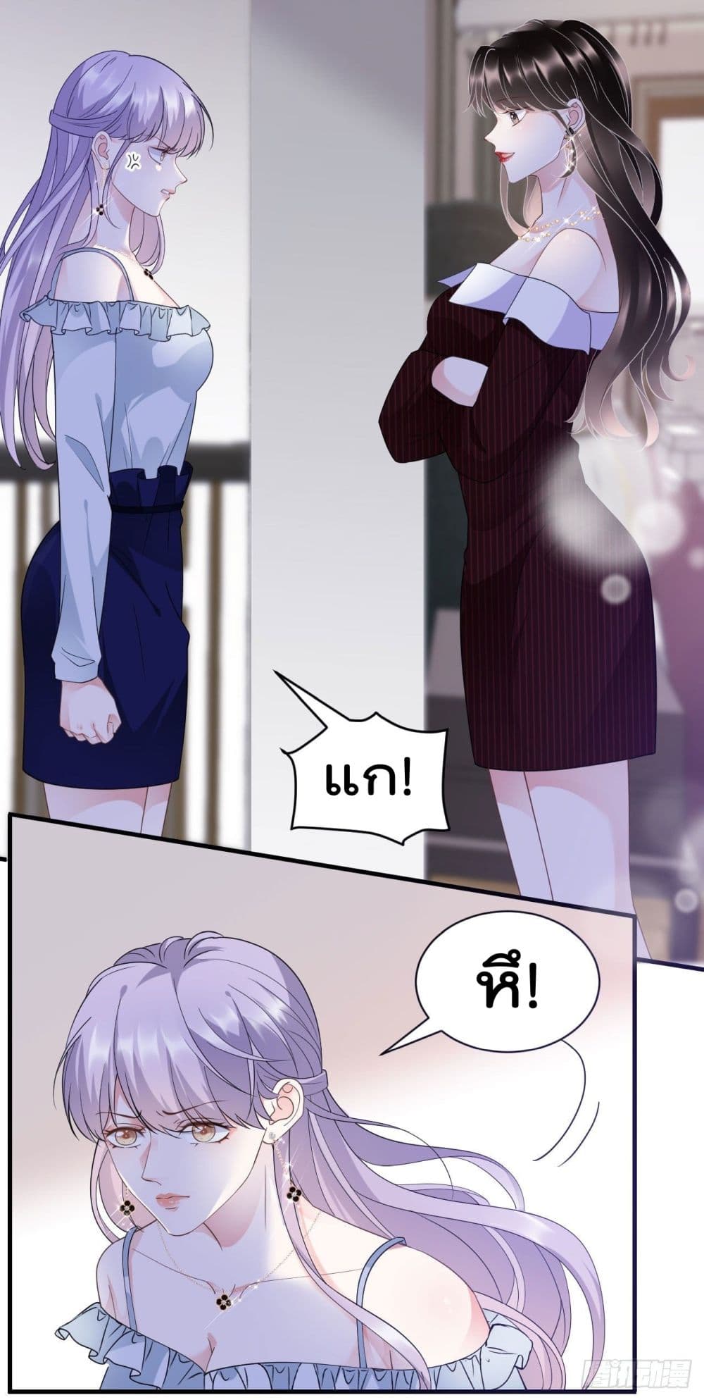 What Can the Eldest Lady Have คุณหนูใหญ่ ทำไมคุณร้ายอย่างนี้ 19-19