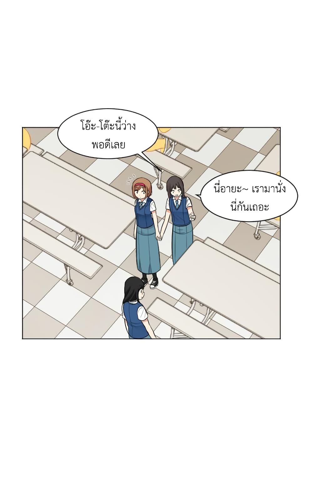 Good/Bad Fortune 2-2