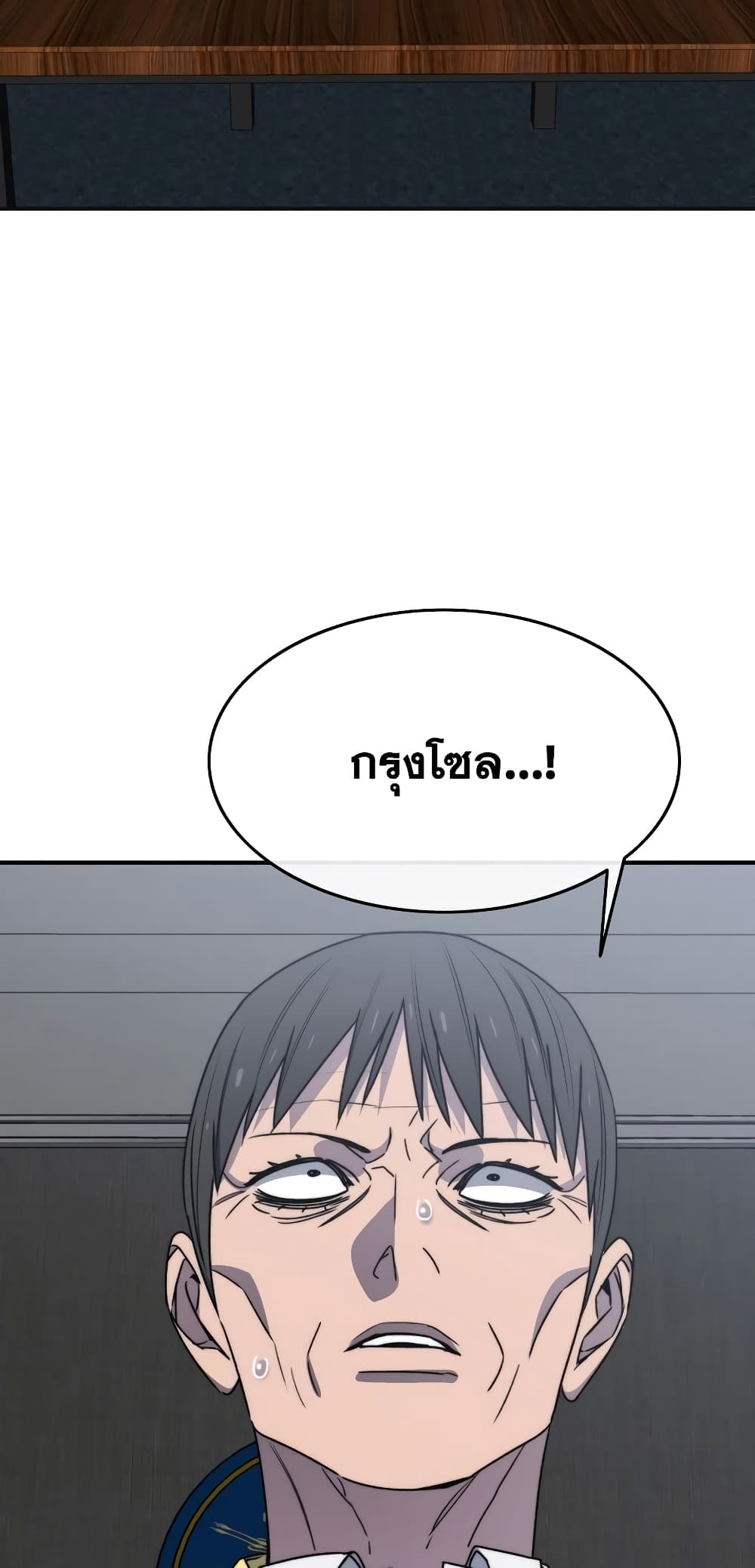 Existence 48-48