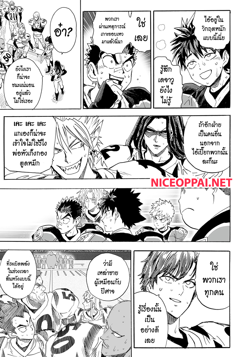 Eyeshield 21 334-ตอนพิเศษ ครบรอบ 21 ปี Eyeshield 21: Brain X Brave