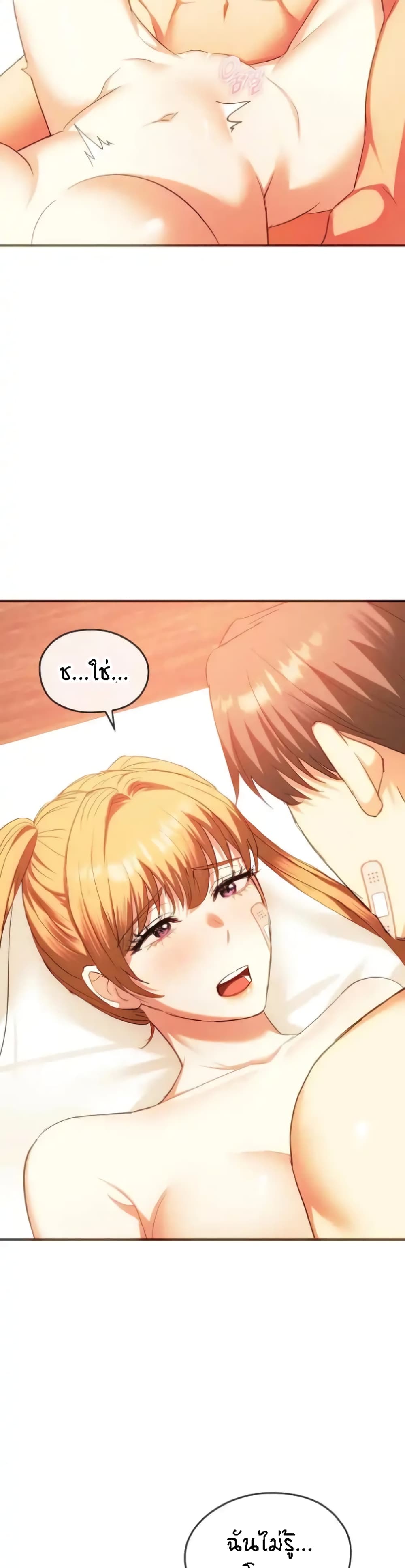 Seducing Mother 24-24