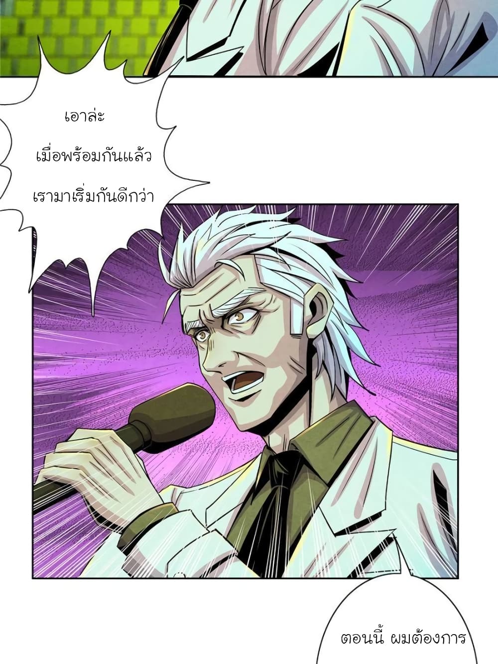 Dr.Don 17-17