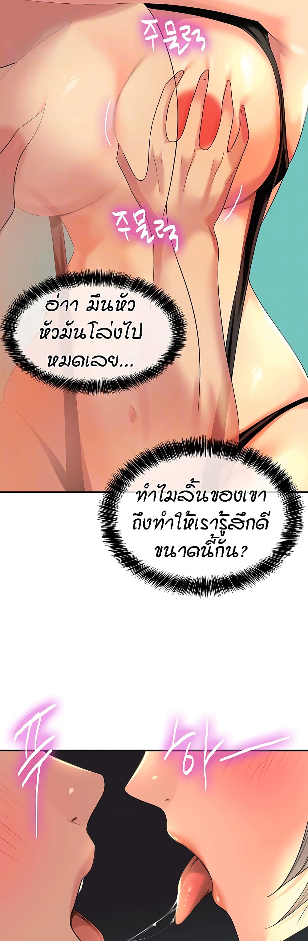 Glory Hole 67-67