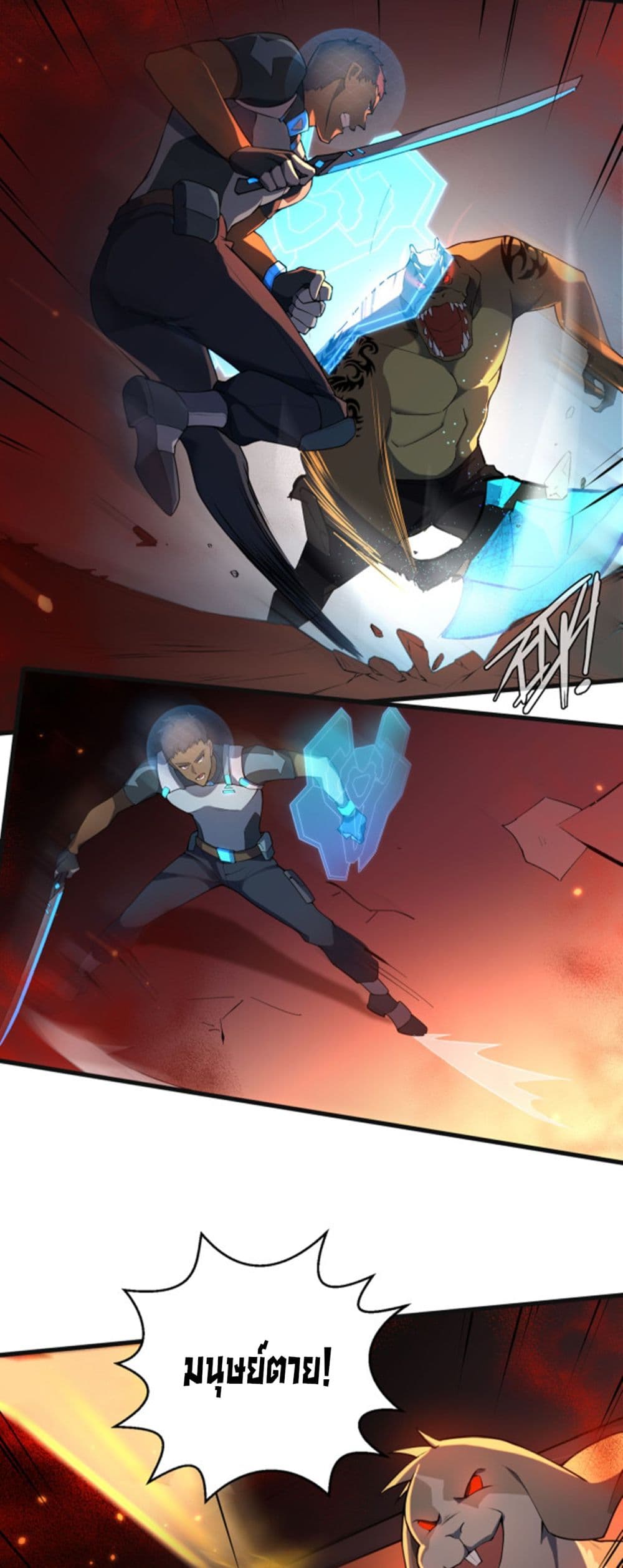 A Powerful Hidden Character 8-8