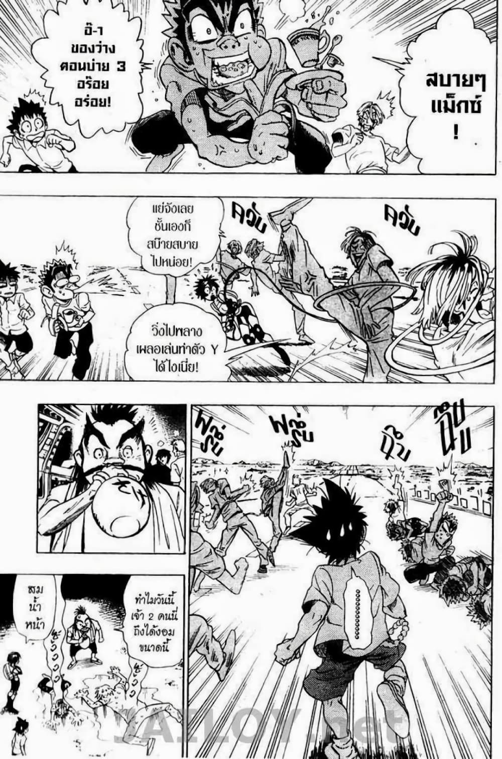 Eyeshield 21 86-86
