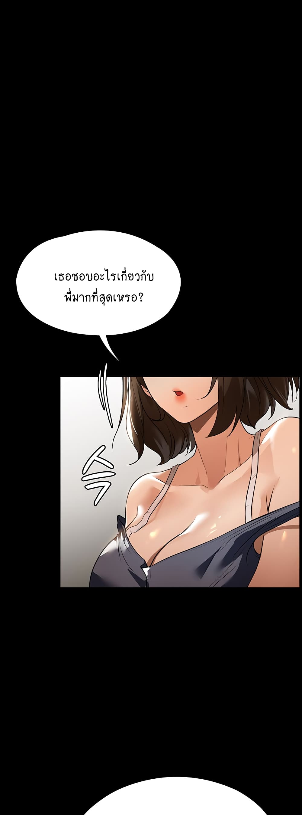 A Young Maid 11-11