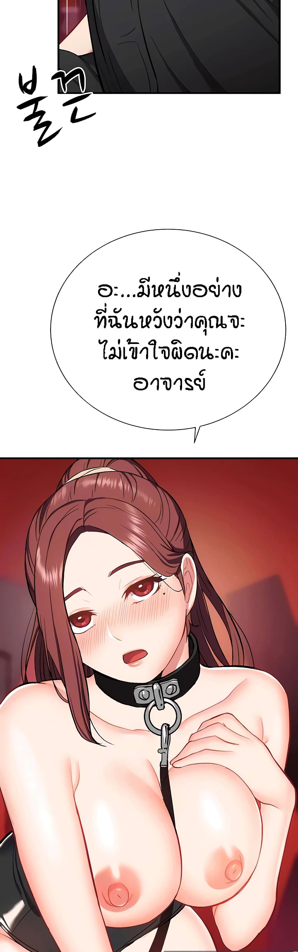 Summer with Mother and Daughter 26-26