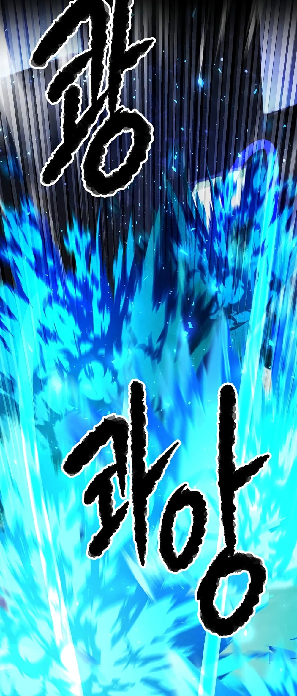 The Heavenly Demon Destroys the Lich King's Murim 79-79