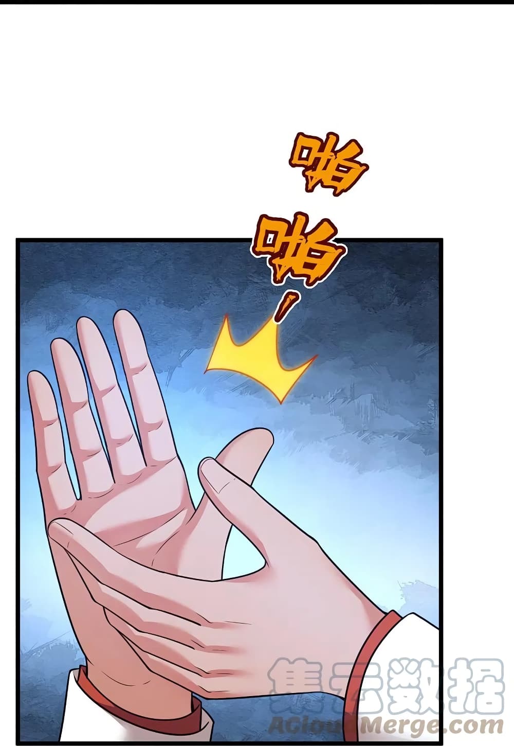The Legend God of War in The City ตำนานเทพเซียนสงครามไร้พ่ายแห่งนคร 211-211