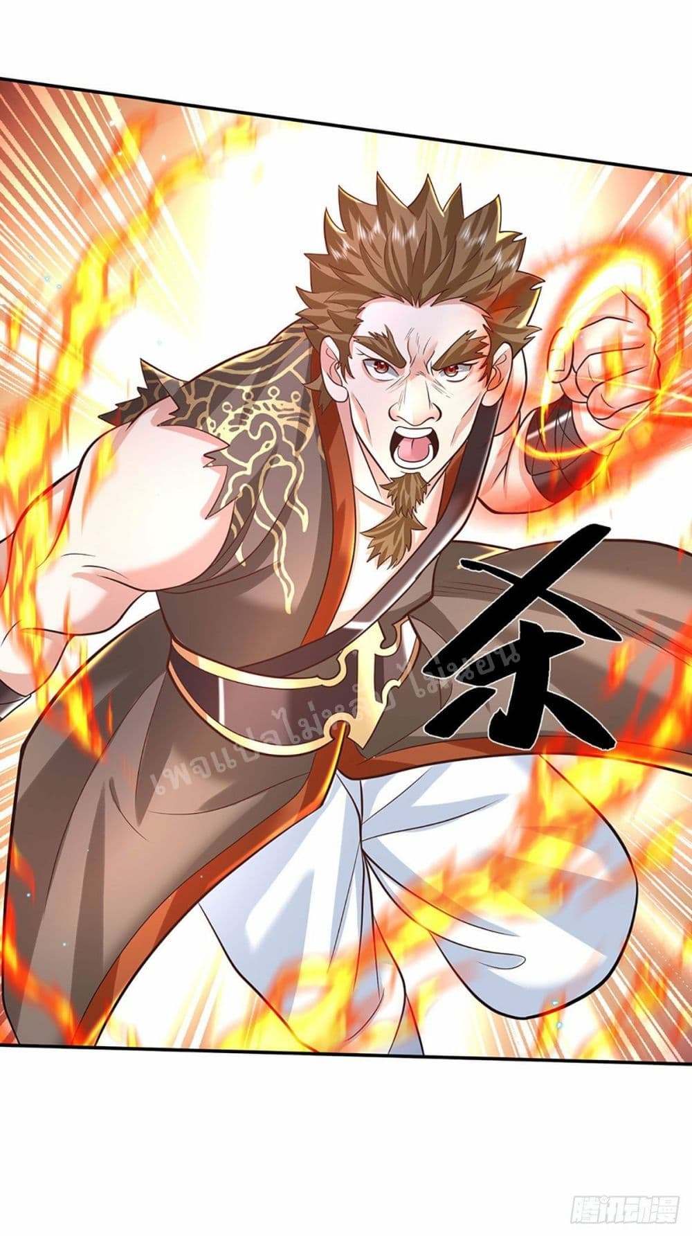 Royal God of War, Rising Dragon ราชันย์เทพยุทธ์มังกรผงาดฟ้า 139-139