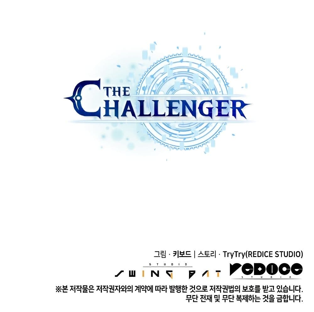 The Challenger 8-8