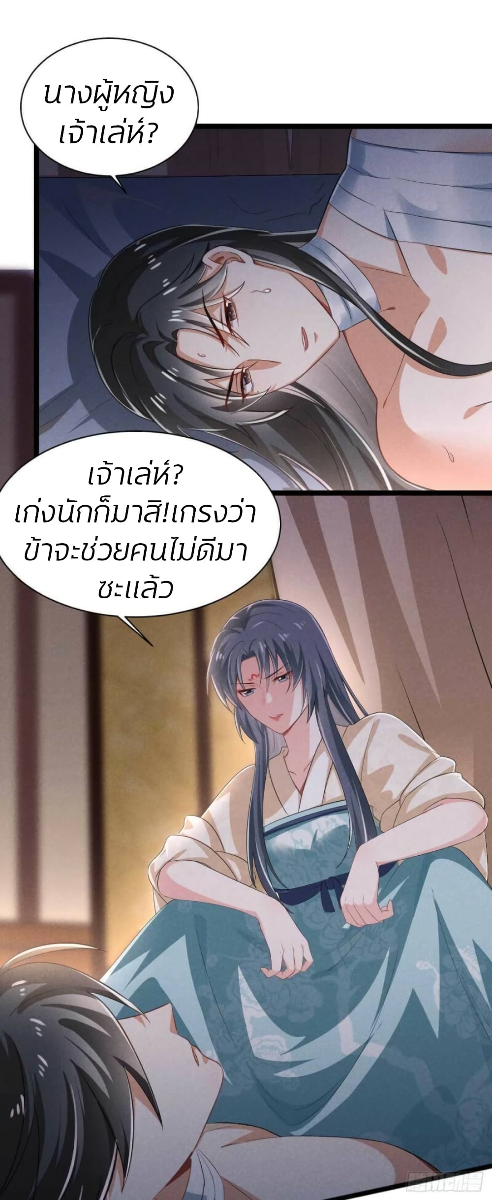 He’s Nothing But Handsome 7-7