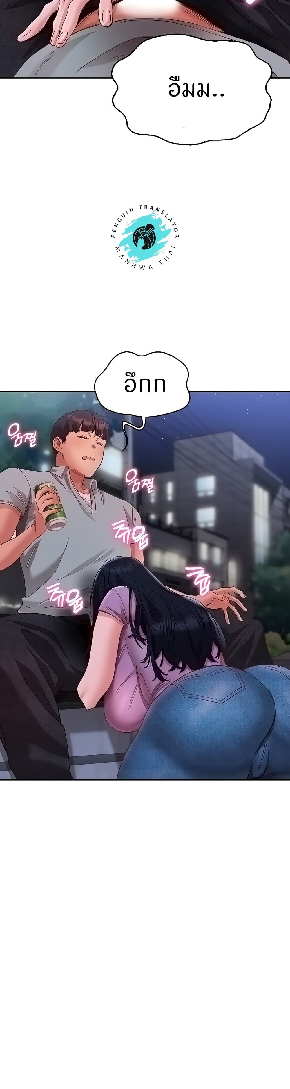 Living With Two Busty Women 21-21