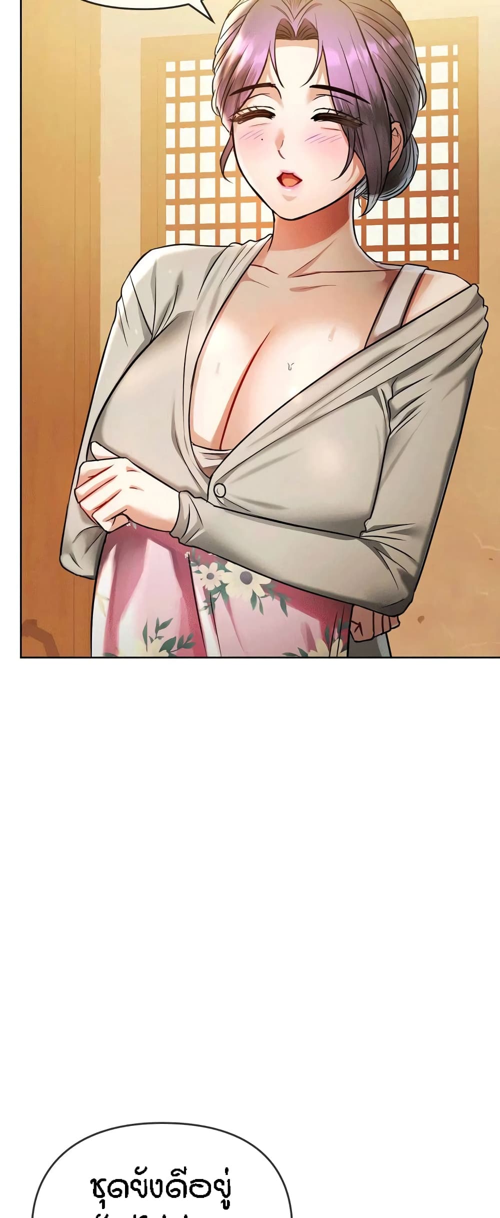 Seducing Mother 8-8