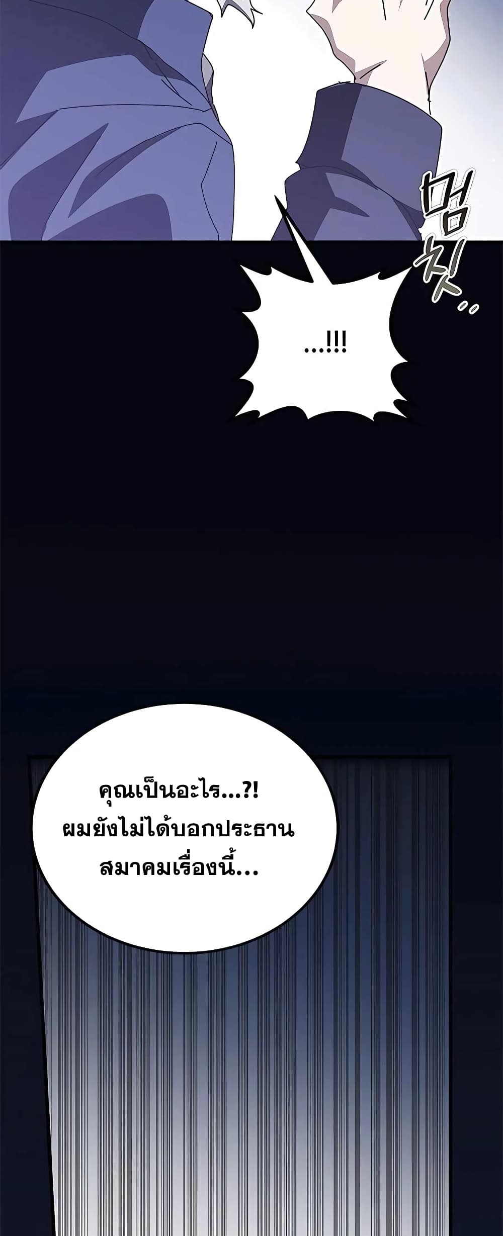Transcension Academy 48-48
