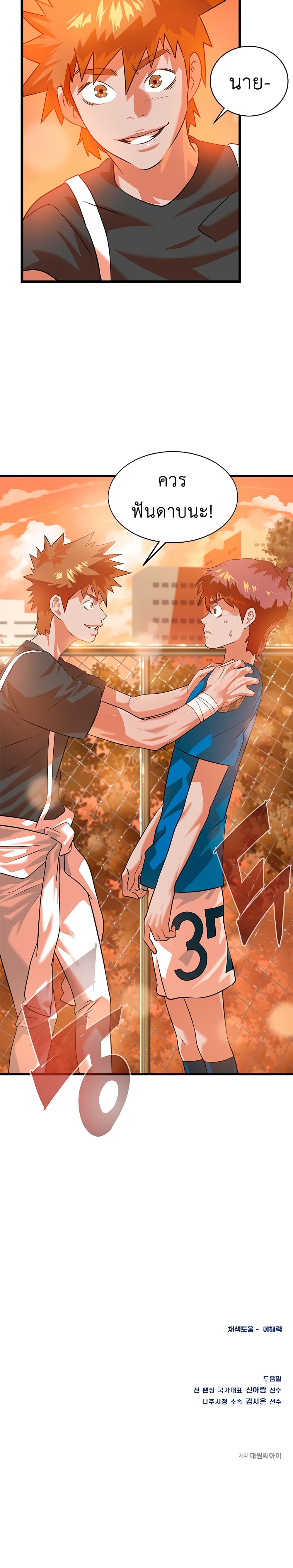 Infinity 1-1