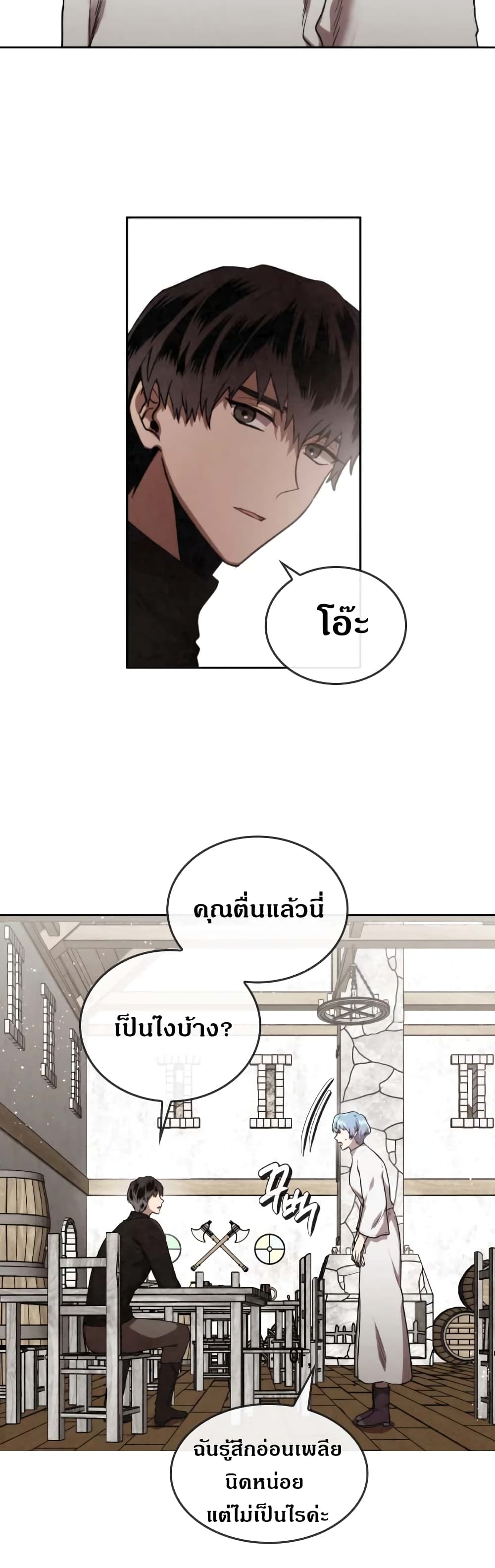 MEMORIZE 39-39